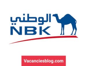 NBKE Summer Internship Program - التدريب الصيفي في البنك الكويتي الوطني مصر 