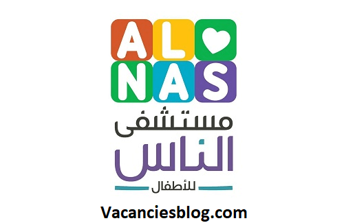 Open Vacancies At Al Nas Hospital Home vacanciesblog