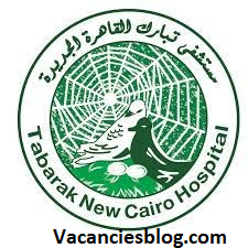 Pharmacists At Tabarak Hospital Pharmacists At Tabarak Hospital