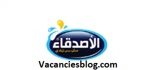 Summer Internship Program At Al Asdekaa